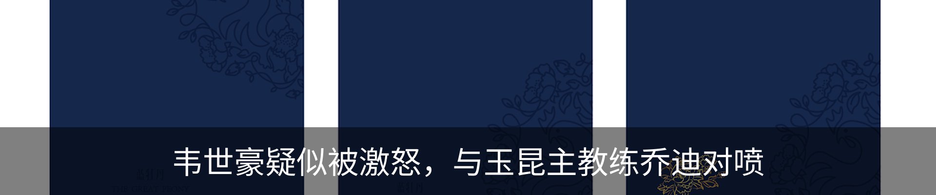 最新动态